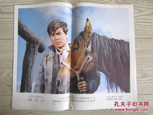 做假莱斯布里奇大学文凭毕业证